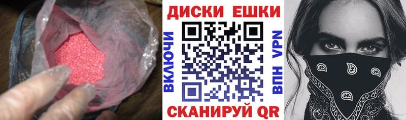 Экстази 300 mg  Суздаль 