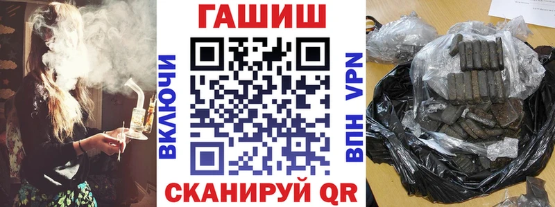 купить  цена  Суздаль  Гашиш гашик 