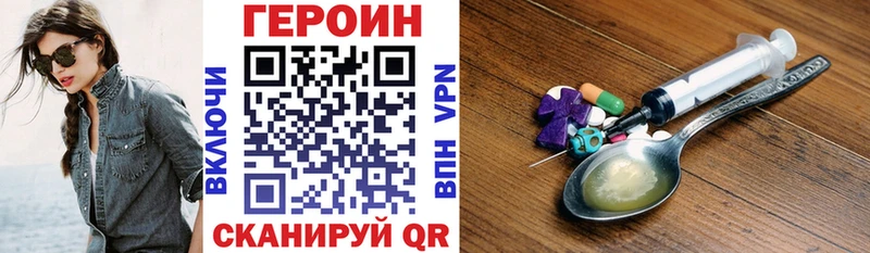 блэк спрут рабочий сайт  Суздаль  Героин белый 