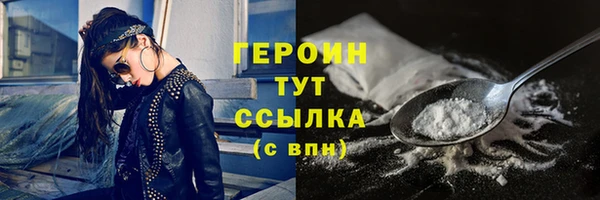 круглые Абаза