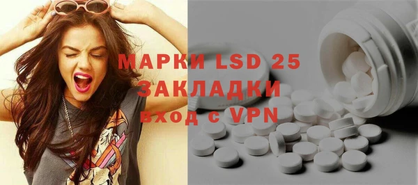 spice Абинск