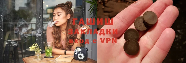 круглые Абаза