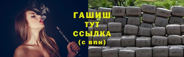 круглые Абаза
