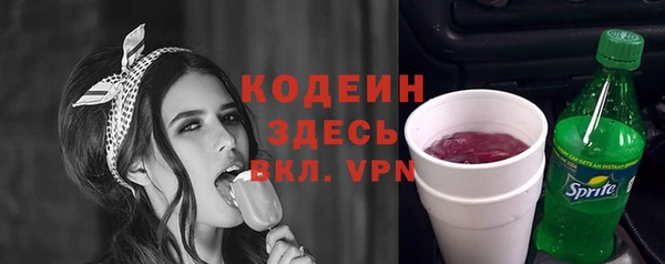 круглые Абаза