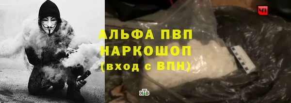 альфа пвп Абдулино