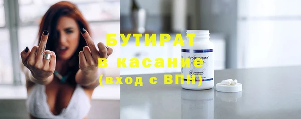 круглые Абаза