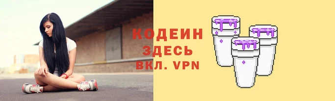 spice Абинск