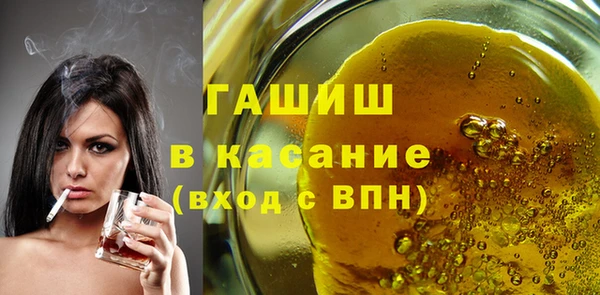 spice Абинск