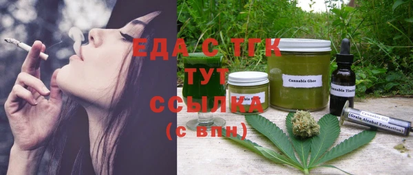 круглые Абаза
