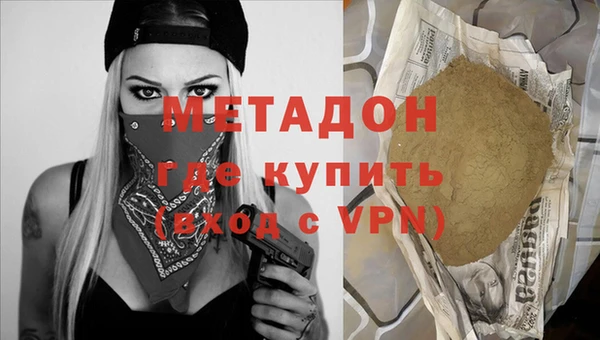 spice Абинск