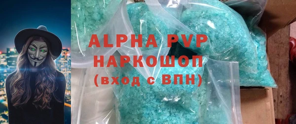 spice Абинск