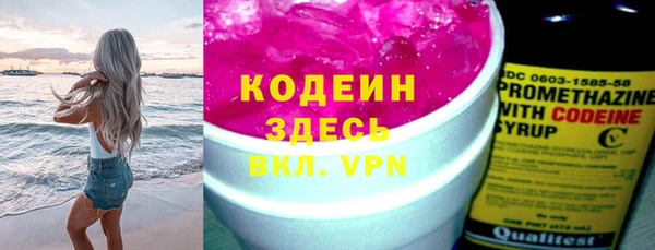 spice Абинск