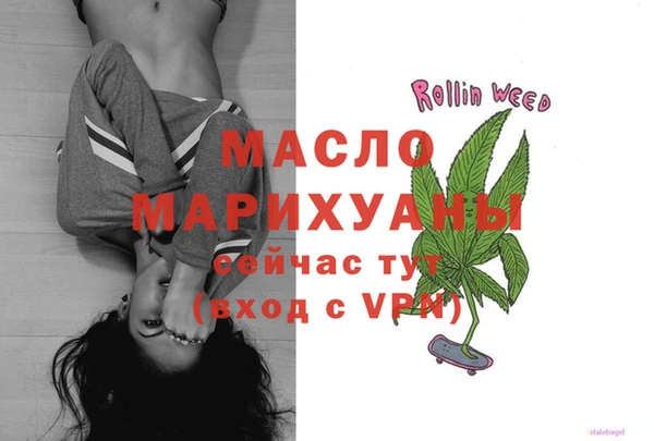 круглые Абаза