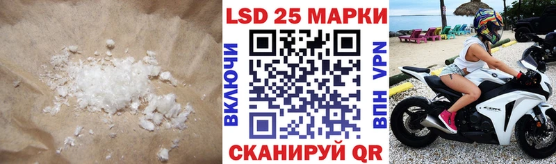 LSD-25 экстази кислота купить наркотик маркетплейс клад Суздаль