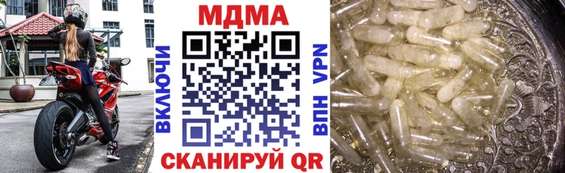купить наркоту  Суздаль  МДМА молли 