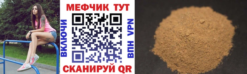 МЕФ mephedrone Суздаль
