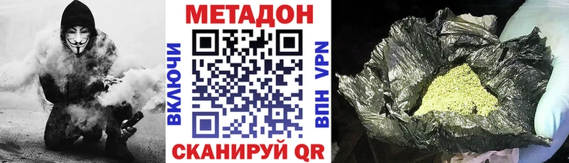 купить ссылка на мегу tor Метадон VHQ Суздаль