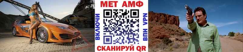 МЕТАМФЕТАМИН витя  KRAKEN как зайти  Суздаль 