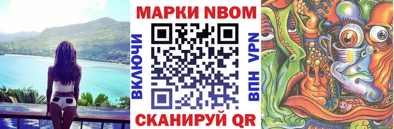где найти наркотики  Суздаль  Марки 25I-NBOMe 1,5мг 