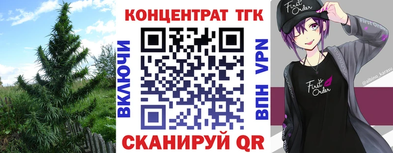 Дистиллят ТГК Wax  магазин продажи наркотиков  Суздаль 